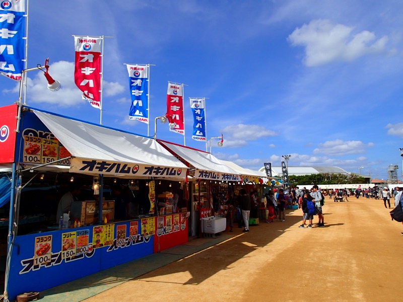 Yomitan Festival Okinawa