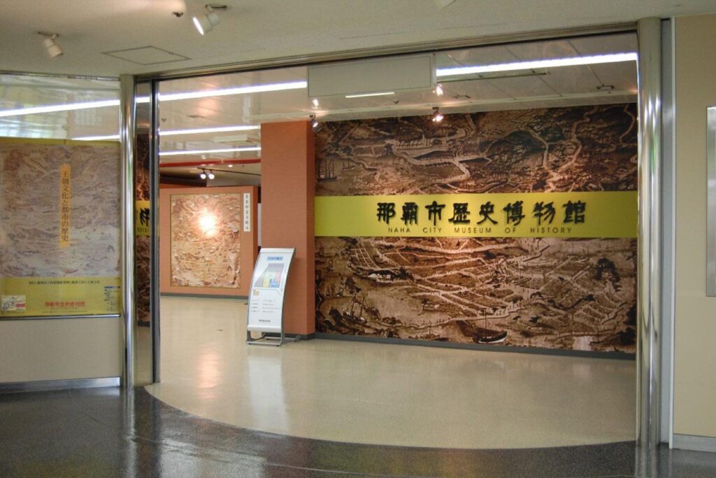 Naha City Museum of History, Okinawa